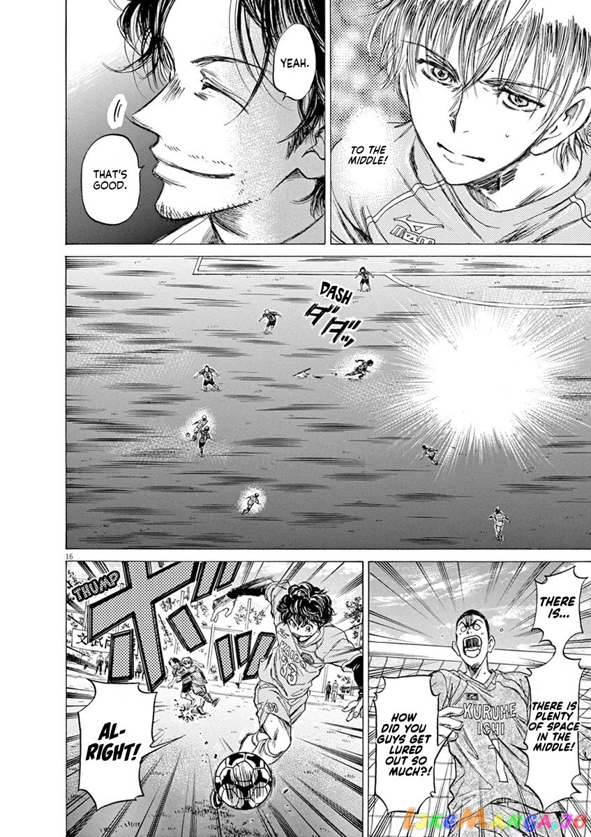Ao Ashi, Chapter 59 image 16